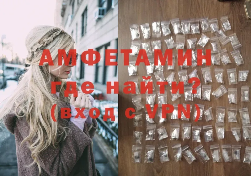 Amphetamine VHQ  Мирный 