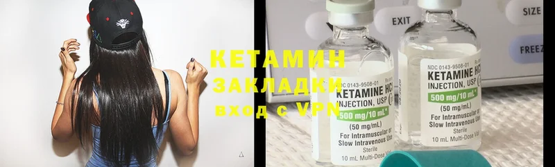 сайты даркнета официальный сайт  Мирный  Кетамин ketamine  где купить  