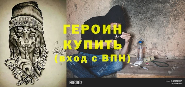 таблы Верхний Тагил